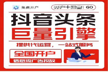 案例展示：SEM推广助力企业拓展市场